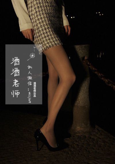 优秀女巫贾斗心